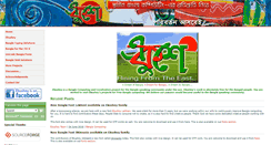 Desktop Screenshot of ekushey.org