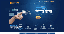 Desktop Screenshot of ekushey.info