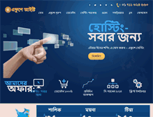 Tablet Screenshot of ekushey.info